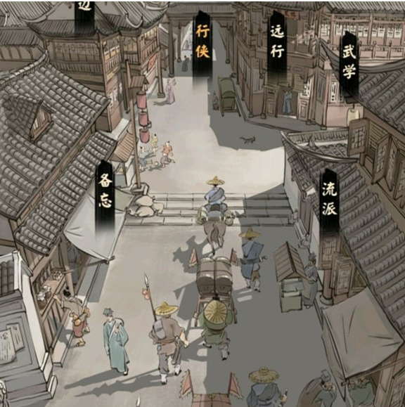 模拟江湖弟子饥饿怎么办_模拟江湖弟子饥饿解决方法