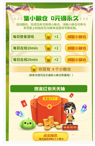 跑跑卡丁车小粮仓怎么得_跑跑卡丁车小粮仓获得方法