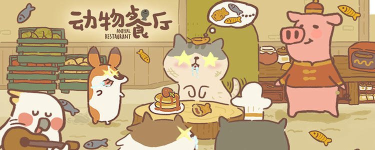 动物餐厅广告时间怎么缩短_有效缩短广告时间操作方法解析