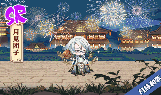 食之契约手游月见团子技能是什么_食之契约手游月见团子技能一览