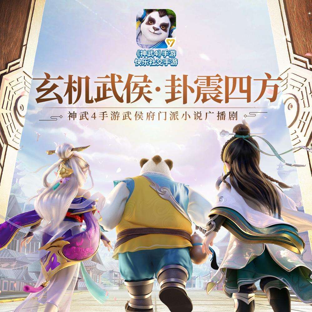 神武4手游什么任务必做_神武4手游高收益必做任务一览