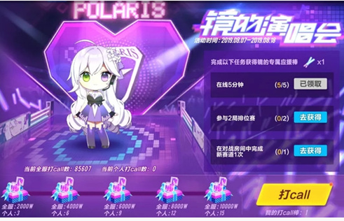 qq飞车手游星座祈愿怎么玩_qq飞车手游星座祈愿玩法一览