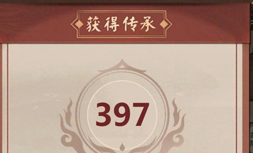 模拟江湖宿世传承怎么玩_模拟江湖宿世传承玩法攻略