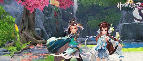 神雕侠侣2手游结婚系统怎么玩_神雕侠侣2手游结婚系统玩法攻略