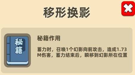 我功夫特牛组合技哪个好_实用组合技类型与选择用法攻略