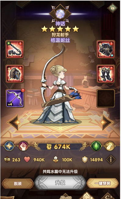 剑与远征演武试炼怎么换红瓜子_剑与远征演武试炼换红瓜子方法