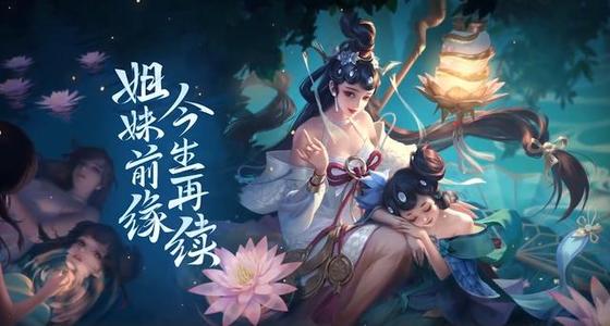 王者荣耀大乔白蛇台词是什么_王者荣耀大乔白蛇台词一览