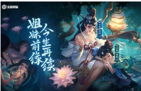 王者荣耀大乔白蛇皮肤怎么得_王者荣耀大乔白蛇皮肤获得方法