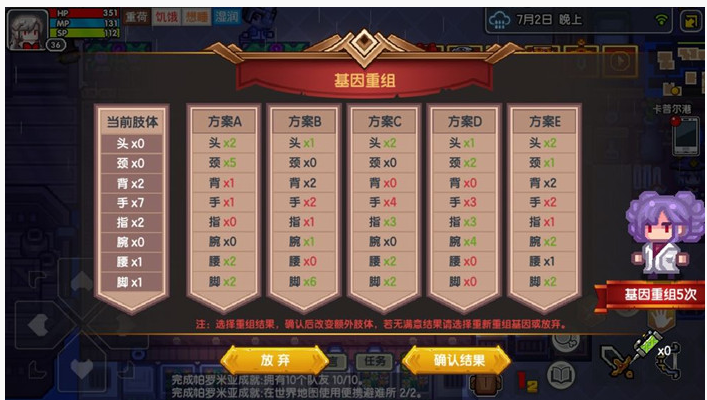 伊洛纳家园怎么存物品好_伊洛纳家园存物品方法