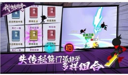 我功夫特牛怎么重铸_我功夫特牛重铸方法