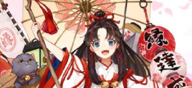 阴阳师祈缘币怎么获得_阴阳师祈缘币获得攻略