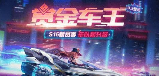 QQ飞车手游活力橙羽翼怎么获得_QQ飞车手游活力橙羽翼获得攻略