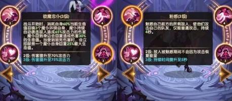 剑与远征遇到魅魔怎么打_剑与远征遇到魅魔打法攻略