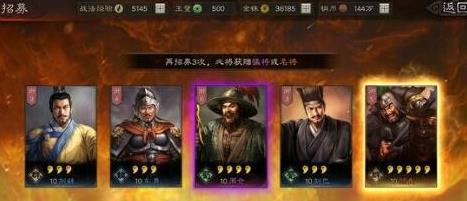 三国志战略版橙将兑换码有哪些_三国志战略版橙将兑换码大全