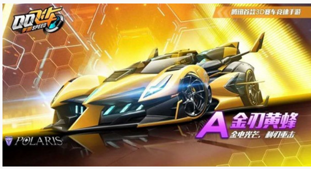 QQ飞车手游金刃黄蜂怎么改装比较强_QQ飞车手游金刃黄蜂改装攻略