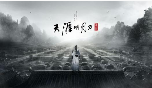 天涯明月刀手游窍穴点数怎么分配_天涯明月刀手游窍穴点数分配攻略