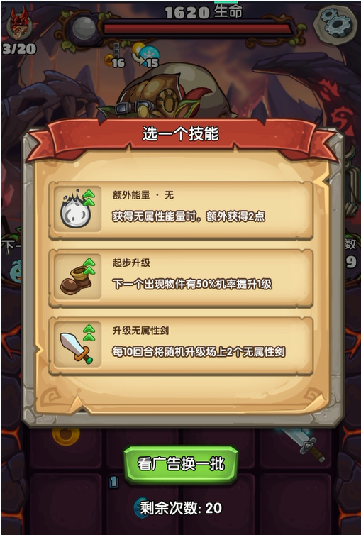 不思议迷宫混沌之塔怎么通关_不思议迷宫混沌之塔打法攻略