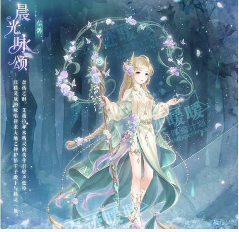 奇迹暖暖生命之泉活动怎么玩_奇迹暖暖生命之泉活动一览