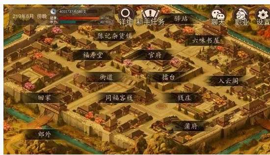 大老爷游戏怎么当县令_大老爷游戏当县令攻略