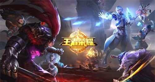 王者荣耀荣耀战力地区怎么更改_王者荣耀荣耀战力地区更改方法