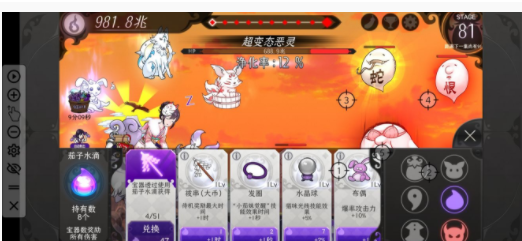 我骑着猫咪飞转生怎么选择_我骑着猫咪飞转生选择攻略