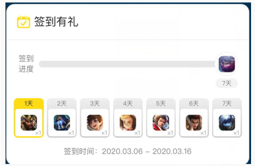 王者荣耀大乔白蛇皮肤登录礼包在哪领_王者荣耀大乔白蛇皮肤登录礼包一览