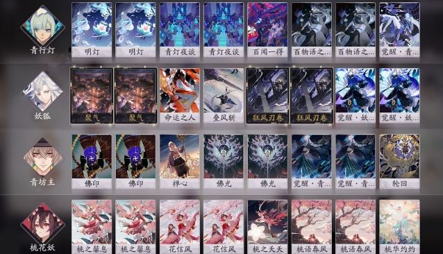 阴阳师百闻牌灯狐流卡组怎么搭配_阴阳师百闻牌灯狐流卡组搭配推荐