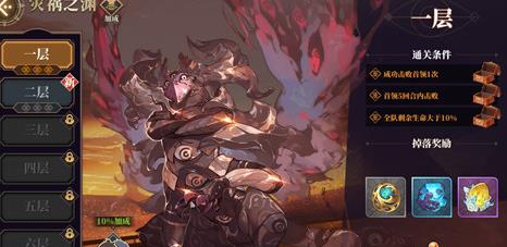 山海镜花灵曜阁运筹帷幄怎么过_山海镜花灵曜阁运筹帷幄通关攻略