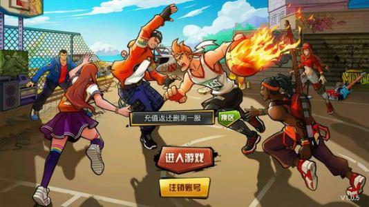 街篮2手游首充选哪个好_街篮2手游首充三选一选择推荐