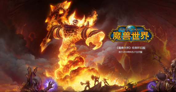 魔兽世界怀旧服基特斯的美餐任务怎么做_魔兽世界怀旧服基特斯的美餐任务完成攻略