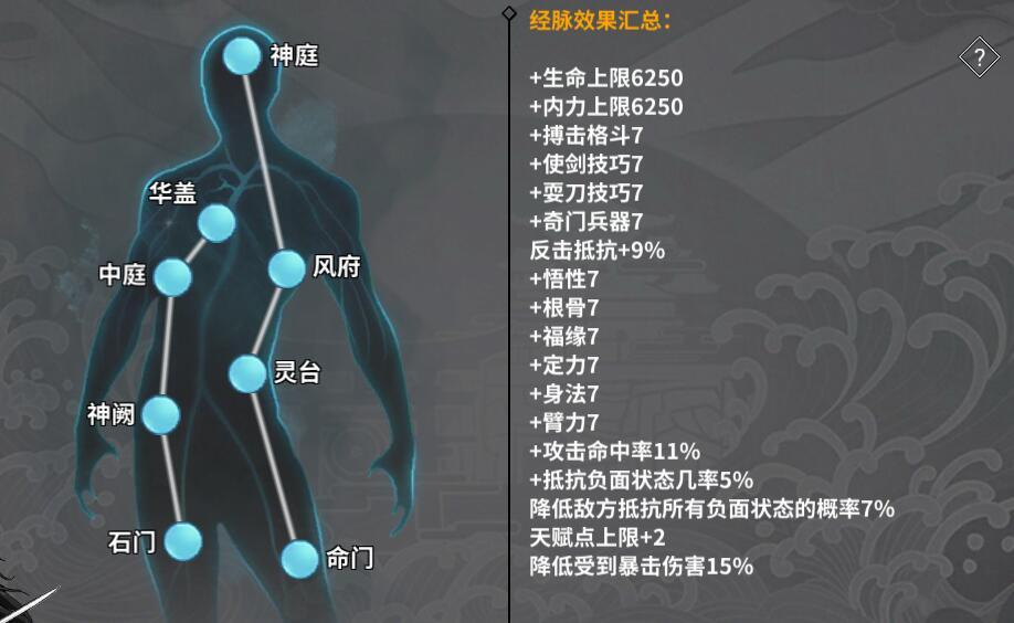 汉家江湖修为怎么获得_汉家江湖修为获取途径一览