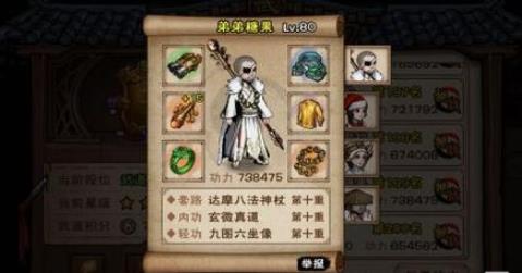 烟雨江湖武道大会怎么布阵_烟雨江湖武道大会布阵方法