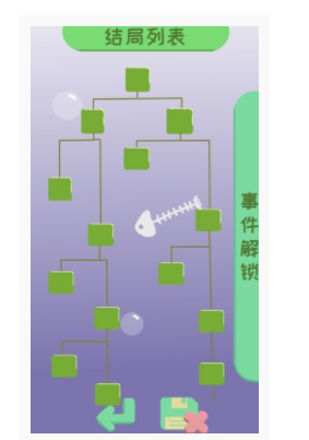 我的来世是个包裹剧情怎么跳过_我的来世是个包裹剧情跳过方法