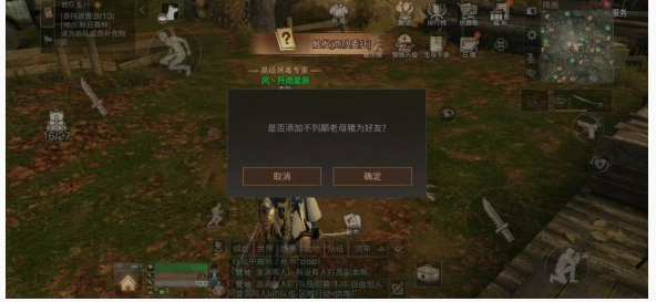 明日之后4级试剂怎么配_明日之后4级试剂配方一览