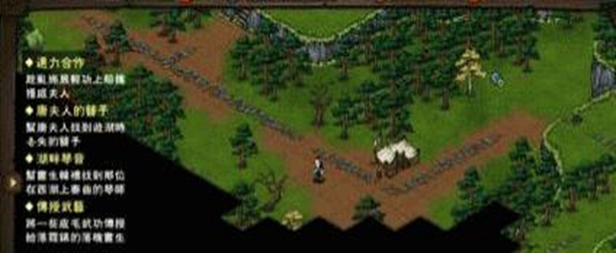 烟雨江湖三阴摧心功怎么获得_烟雨江湖三阴摧心功获得攻略