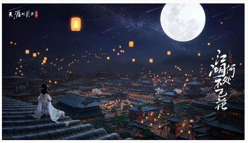 天涯明月刀手游天波府试炼奖励是什么_天波府试炼奖励一览