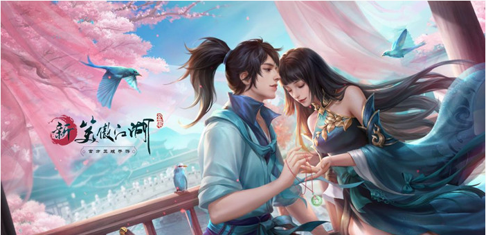 新笑傲江湖手游残香任务怎么过_新笑傲江湖手游残香任务攻略