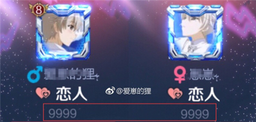 王者荣耀亲密度满级是多少_2020亲密度等级上限是几级