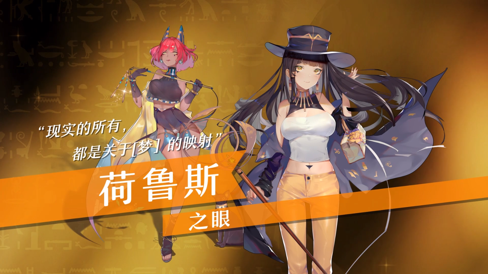 命运神界梦境链接装备进阶材料在哪刷_装备进阶材料获取途径大全