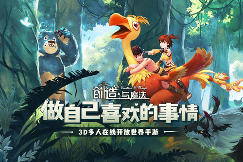 创造与魔法兑换码永久不过期有哪些_创造与魔法永久兑换码大全