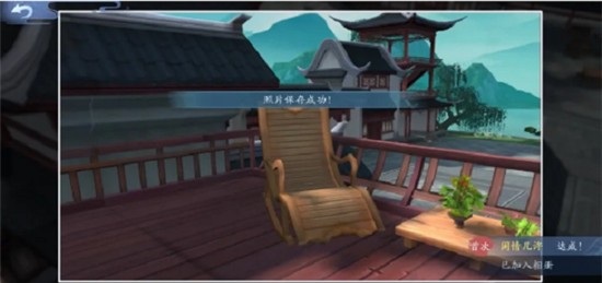 新笑傲江湖手游杭州拍照任务怎么做_杭州拍照任务完成攻略