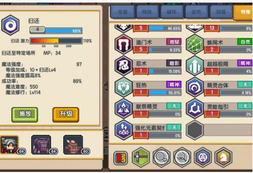 伊洛纳手游召唤师怎么加点_伊洛纳手游召唤师加点攻略