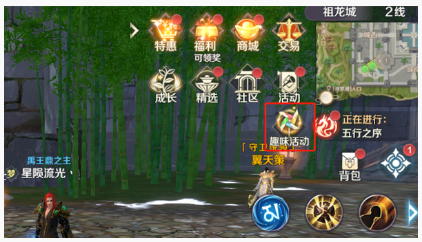 完美世界手游友谊递进箱有什么用_完美世界手游友谊递进箱作用一览