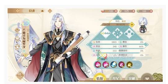 食物语忘川河畔莲花灯怎么得_食物语忘川河畔莲花灯获得方法