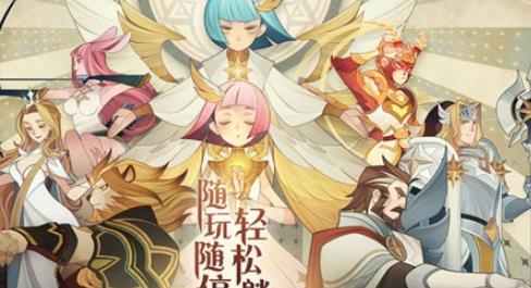 剑与远征溪谷遗迹奖励有什么_剑与远征溪谷遗迹奖励介绍