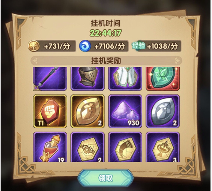 剑与远征荒鸦边界奖励有哪些_剑与远征荒鸦边界奖励介绍