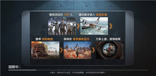 和平精英体验服有点券吗_测试服免费点券问题解答