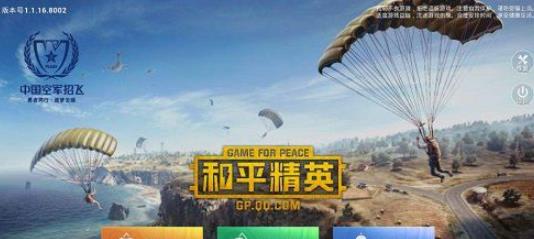 和平精英沙尘暴模式怎么玩_和平精英沙尘暴模式玩法攻略