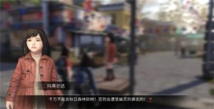 明日之后幽灵传说活动怎么玩_明日之后幽灵传说活动玩法攻略