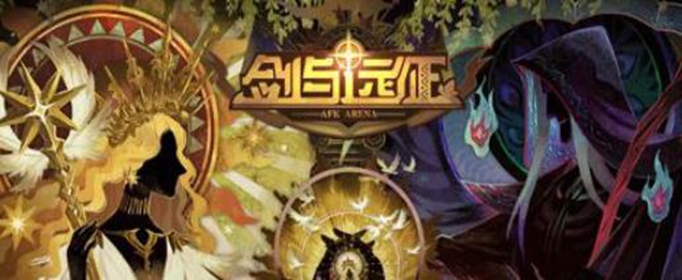 剑与远征复苏之花换什么好_剑与远征复苏之花兑换推荐